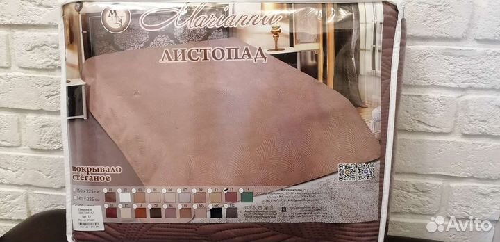 Покрывало на кровать стеганое новое