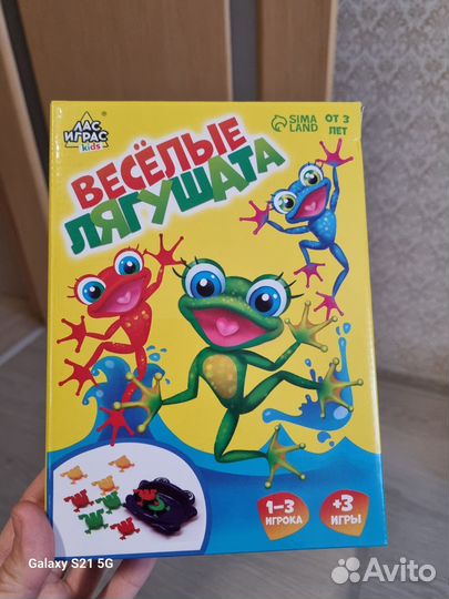 Настольные Игры для детей