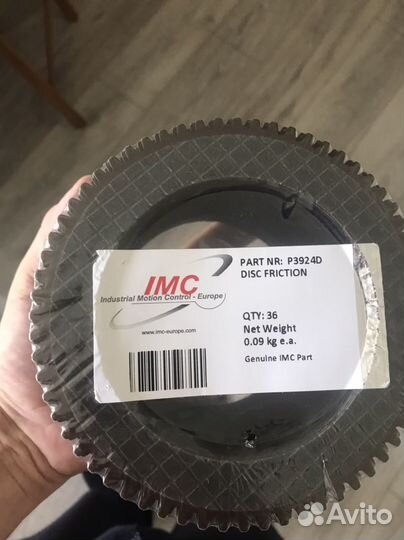 Фрикционные диски для режуктора MG5075