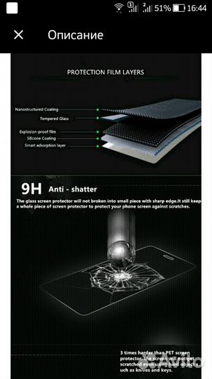 Продам защитное стекло для ipad2,3,4