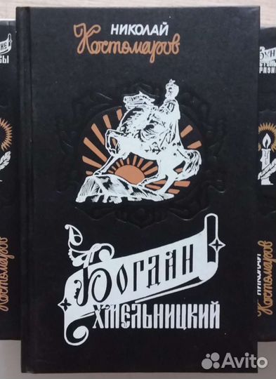 Актуальная история России