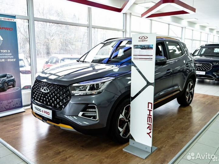 Chery Tiggo 4 Pro 1.5 CVT, 2024