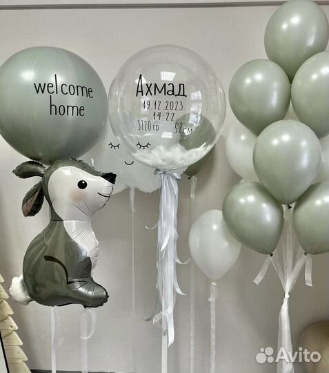 Гелевые шары на выписку