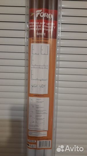 Держатель для шторы в ванную