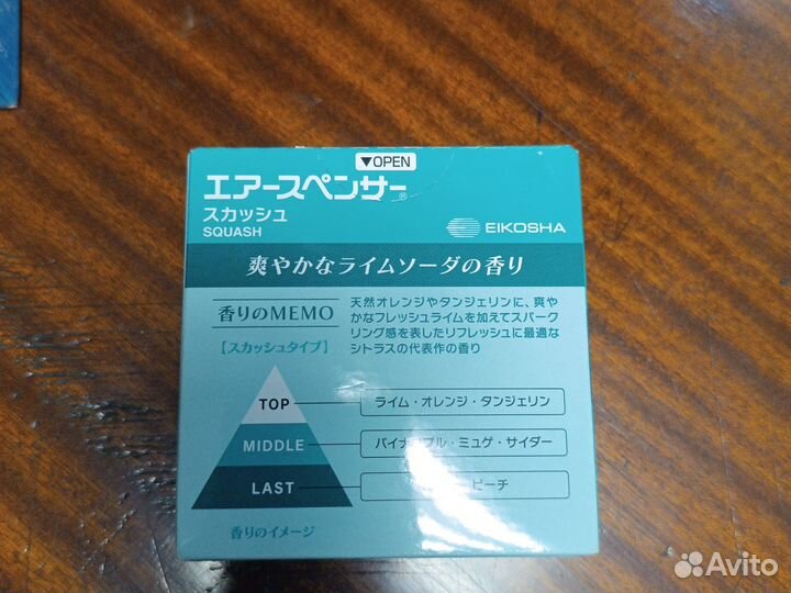 Ароматизатор в машину eikosha