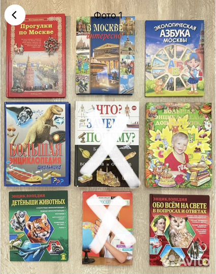 Детские познавательные книги, энциклопедии