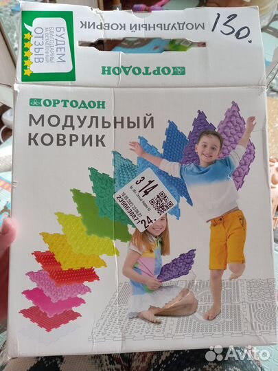 Модульный коврик ортодон