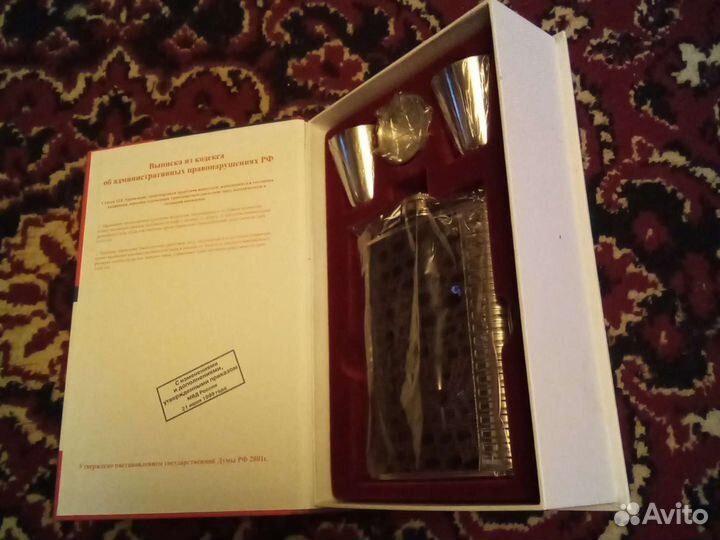 Набор подарочный