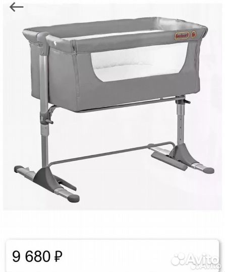 Продам детскую пристовную кроватку