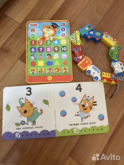 Детские игрушки пакетом