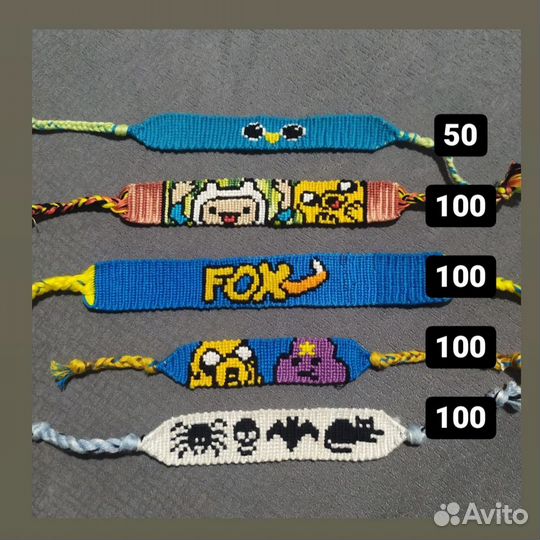 Фенечки Браслеты