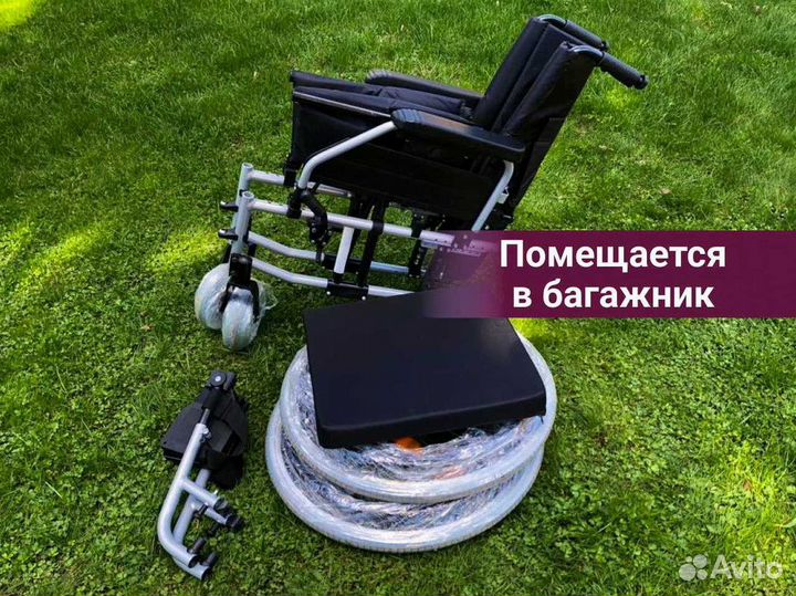 Кресло-коляска Быстрая доставка Раменское