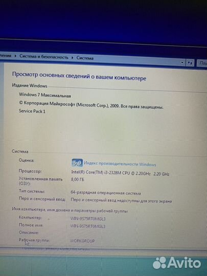 Большой мощный Lenovo Core i3/8gb озу + сумка