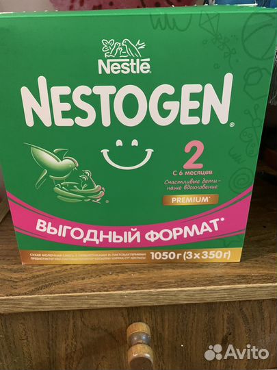 Детская смесь nestogen 2