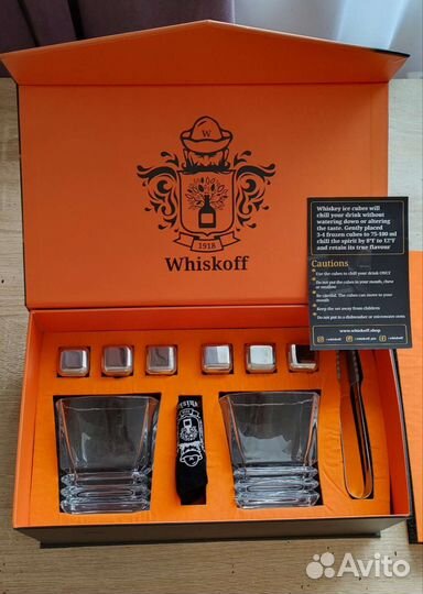 Подарочный набор для виски
