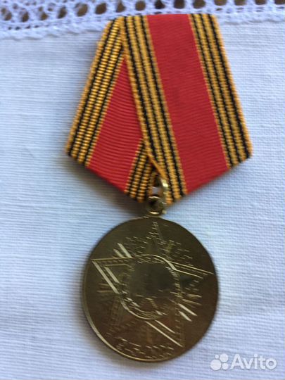 Юбилейные медали Великой Отечественной Войны