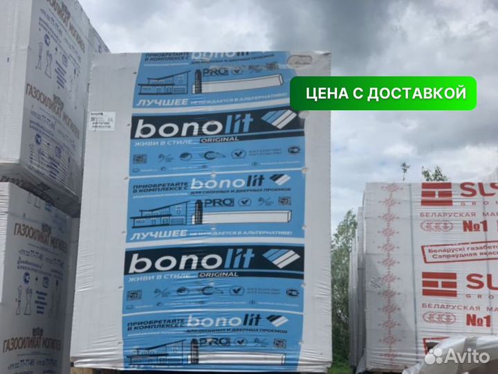 Газосиликатные блоки