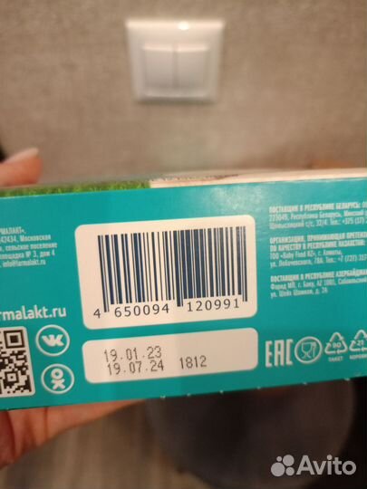 Смесь мамелле 3