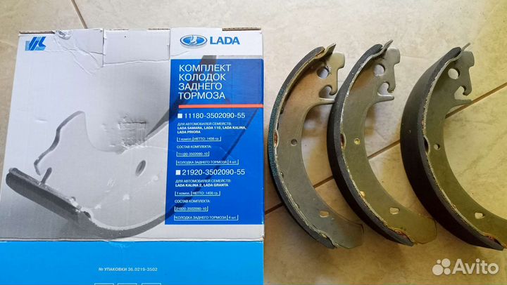 Задние тормозные колодки 2108-2115