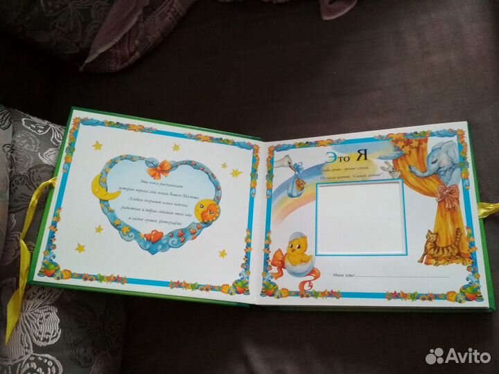 Новый фотоальбом для новорожденного ребенка
