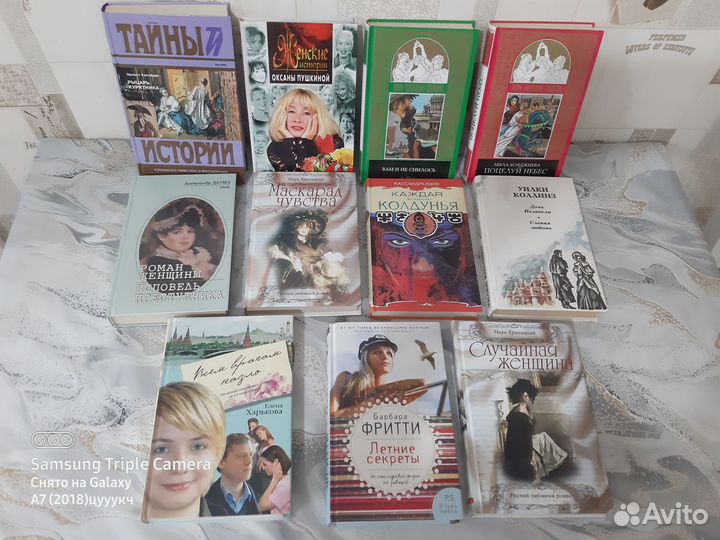 Книги разного жанра