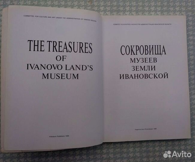 Книга-альбом 