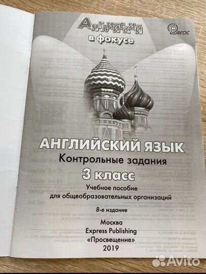 Обучающее пособие по английскому языку