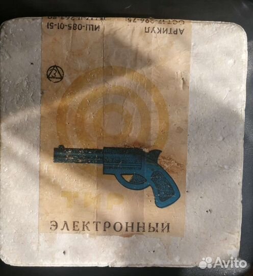 Электронный тир СССР