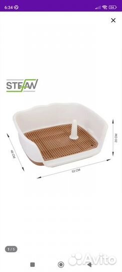 Туалет для собак со стенкой и стойкой, лоток