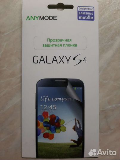 Защитная плёнка для Samsung galaxy S4