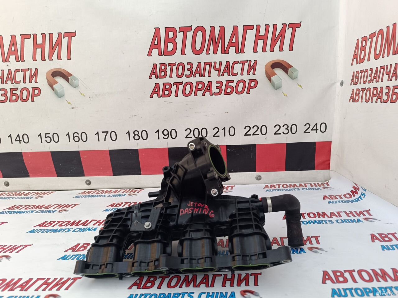Впускной коллектор Jetour Dashing