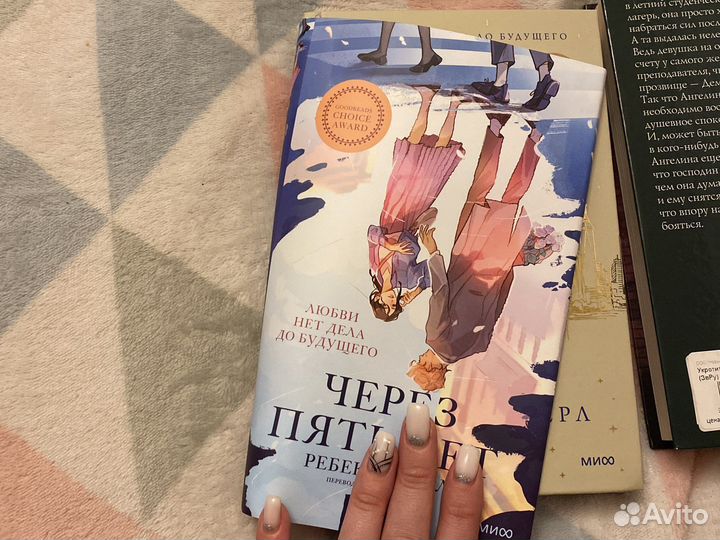 Кувайкова, Джейн, Женива, Сёрл, Васина