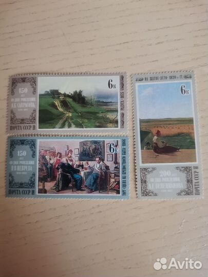 Почтовые марки СССР