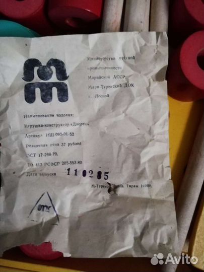 Конструктор