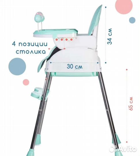 Стульчик для кормления новый