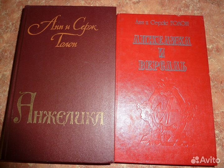 Анжелика. Возвращение в Эдем, 3 Мушкетера и др.кн