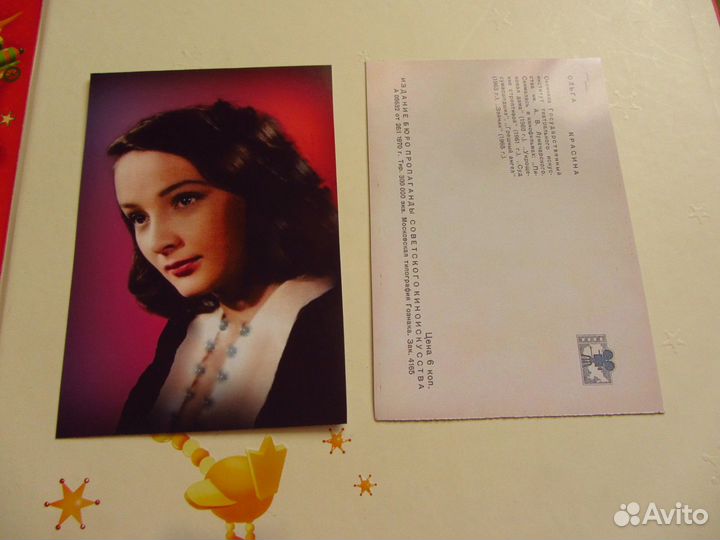 Артисты.Актёры.Ольга Красина