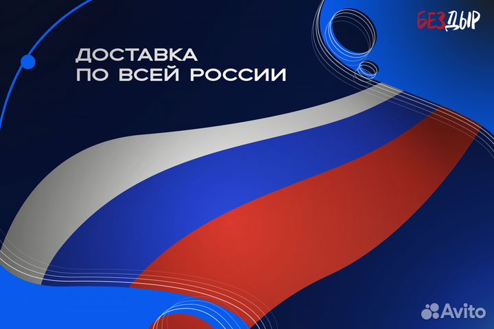 Пенка Volvo XC70 II универсал передняя правая