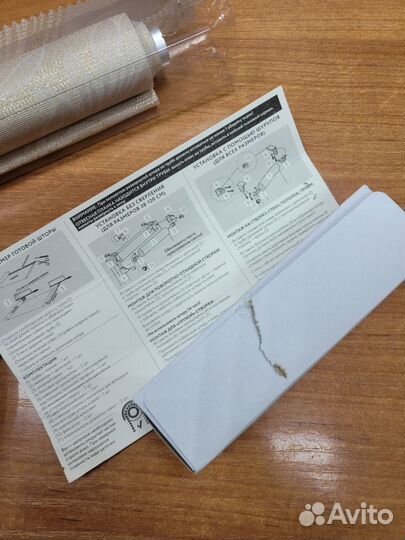 Жалюзи рулонные