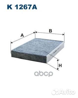 Фильтр салона угольный Renault Scenic III K1267