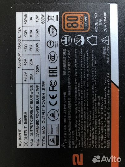 Блок питания Cougar VTE X2 600 OEM