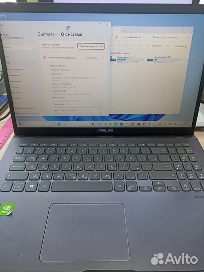 Ноутбук Asus Vivobook D509Dj-Br045T