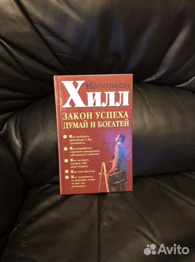 Книги (цена указана за одну шт)