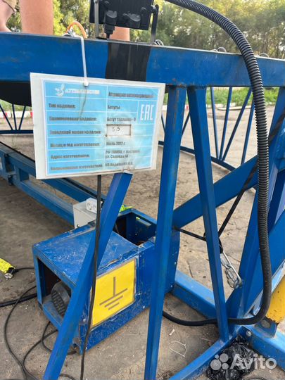 Детский батут 