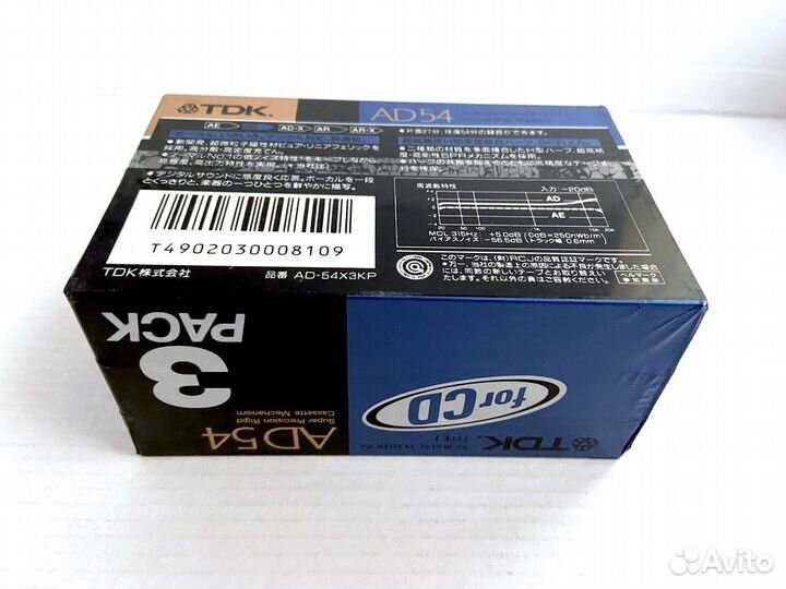 Аудиокассеты 3 штуки 3Pack TDK AD 54 - 1989 г