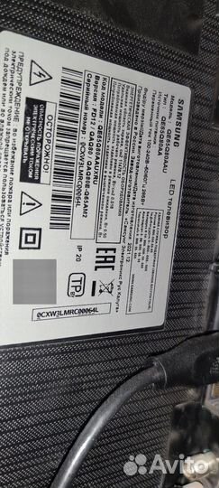 Телевизор Samsung QE65Q80AAU