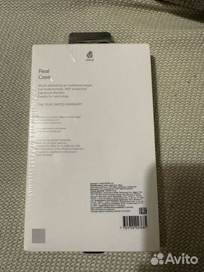 Чехол на iPhone 14 pro max uBear новый в упаковке
