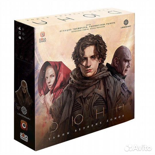 Настольная игра 