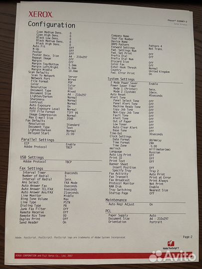 Мфу (принтер+копир+сканер) Xerox Phaser 6180MFP-D