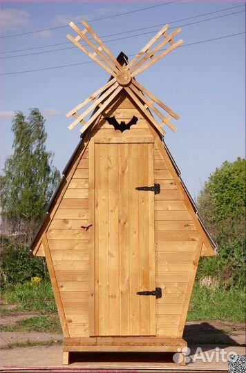 Уличный туалет